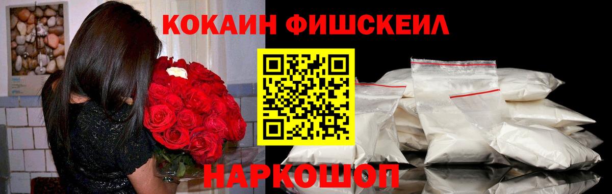 COCAIN  COCAIN Columbia  Вход с VPN  Мурино  Cocaine Колумбийский 