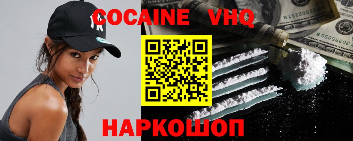 МЕФ Мурино