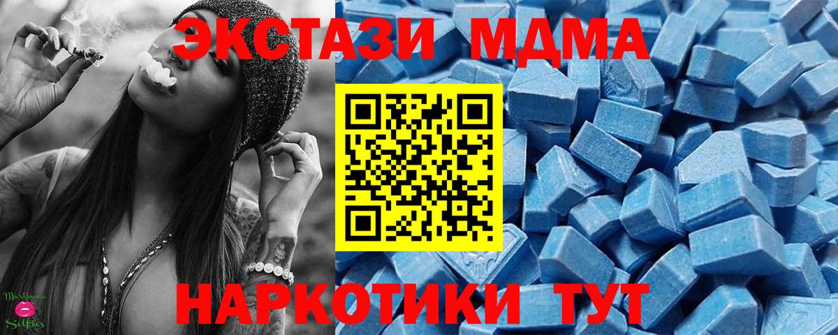 Мурино  ЭКСТАЗИ  Экстази VHQ  Вход с VPN  где найти наркотики  Экстази TESLA 