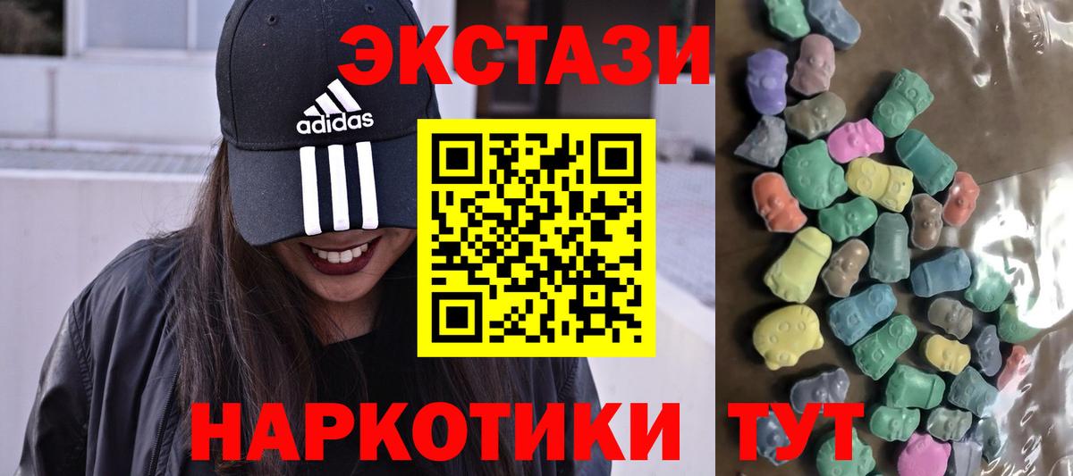 Экстази Cube Мурино