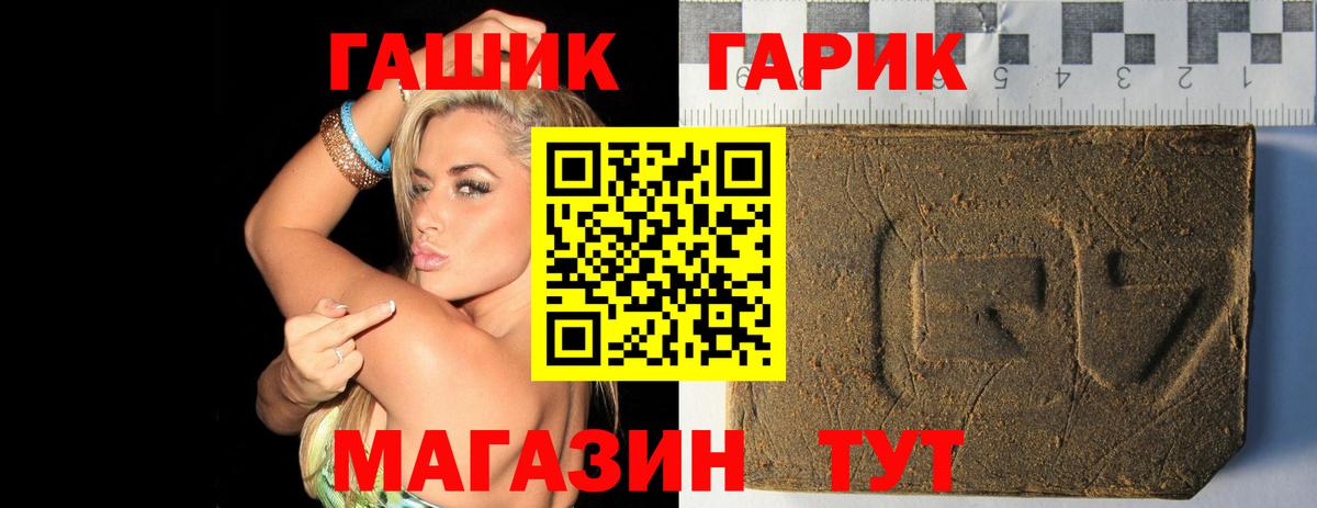Конопля  COCAIN  МЕФ кристаллы  Мурино  Вход с VPN  Канабис  ГАШИШ 