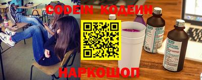 метамфетамин Гусь-Хрустальный