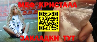 mdpv Гусев