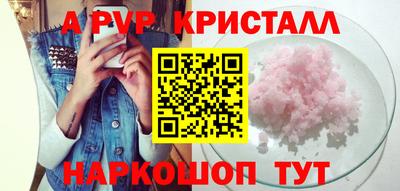 метамфетамин Гусь-Хрустальный