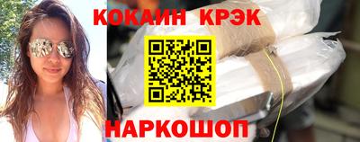 метамфетамин Гусь-Хрустальный