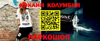 mdpv Гусев
