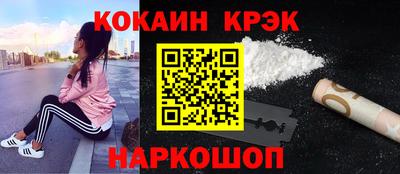 метамфетамин Гусь-Хрустальный