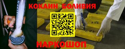 метамфетамин Гусь-Хрустальный