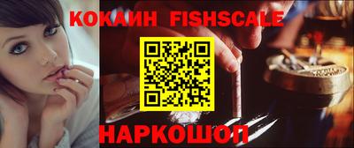 mdpv Гусев