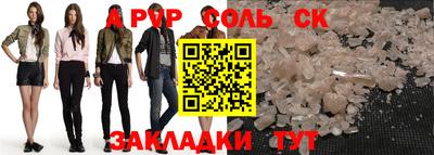 метамфетамин Гусь-Хрустальный