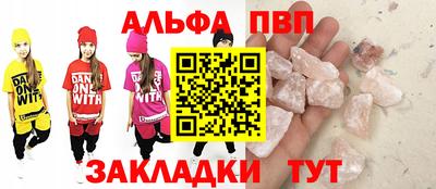 метамфетамин Гусь-Хрустальный