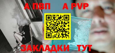МДПВ Гусиноозёрск
