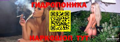 метамфетамин Гусь-Хрустальный