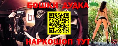 метамфетамин Гусь-Хрустальный