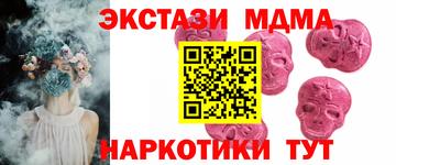МДПВ Гусиноозёрск