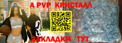 mdpv Гусев