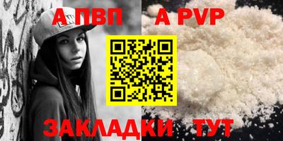 mdpv Гусев
