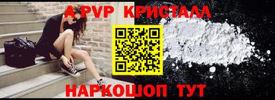 mdpv Гусев