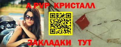 метамфетамин Гусь-Хрустальный