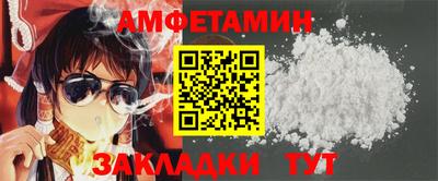 МДПВ Гусиноозёрск