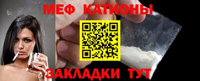 метамфетамин Гусь-Хрустальный