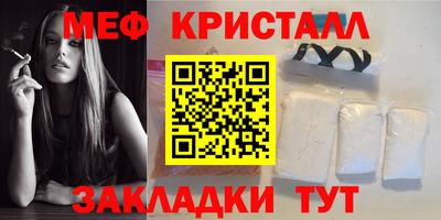 mdpv Гусев