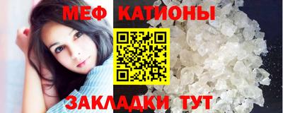МДПВ Гусиноозёрск