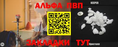 МДПВ Гусиноозёрск