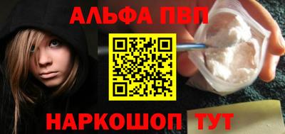 mdpv Гусев