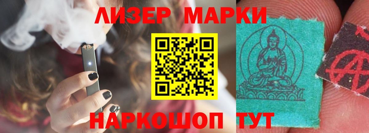 LSD-25 экстази  Вход с VPN  LSD-25 экстази ecstasy  Мурино  LSD-25 экстази кислота 