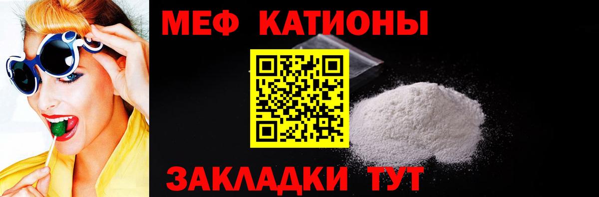 МЕФ Мурино