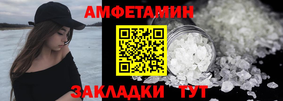 Мурино  МЕТАМФЕТАМИН Декстрометамфетамин 99.9%  МЕТАМФЕТАМИН Декстрометамфетамин 99.9%  Вход с VPN 