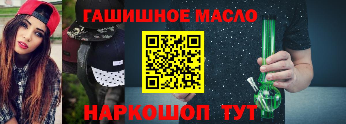 Дистиллят ТГК вейп Мурино