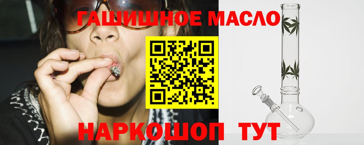 продажа наркотиков  ТГК Wax  Вход с VPN  Мурино 