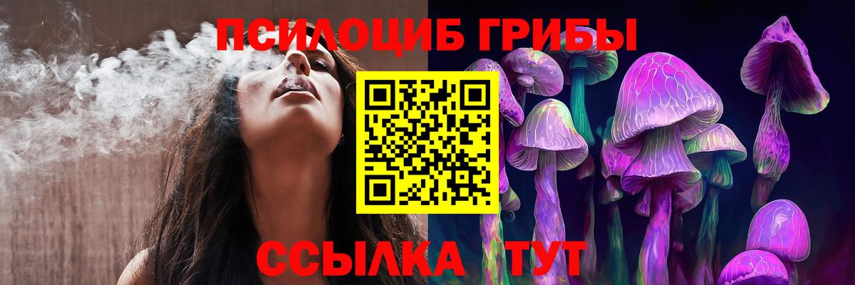 Галлюциногенные грибы мухоморы Мурино