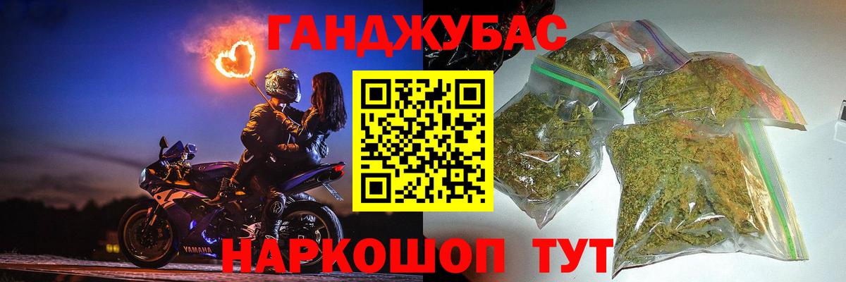 Мурино  Конопля AK-47  Каннабис гибрид  Вход с VPN 