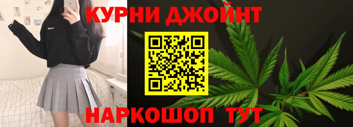 Бошки марихуана THC 21% Мурино